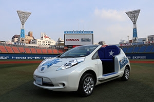 Nissan LEAF será usado dentro do estádio de beisebol de Yokohama