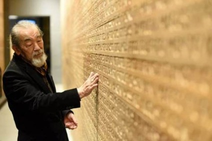 Museu da Imigração promove ação interativa