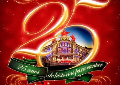 HSBC apresenta o "Natal dos Natais"