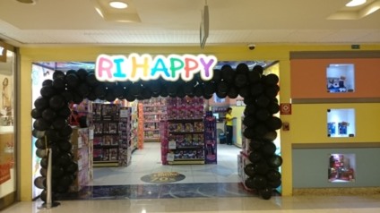 AG1 ativa promoções da Ri Happy