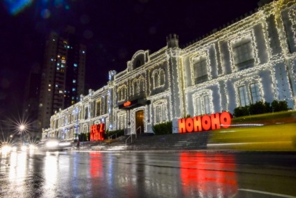 Decoração de Natal une a magia do circo à tecnologia
