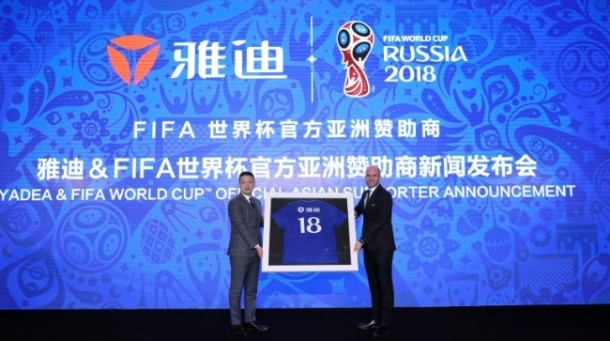 Copa da Rússia ganha mais uma marca chinesa