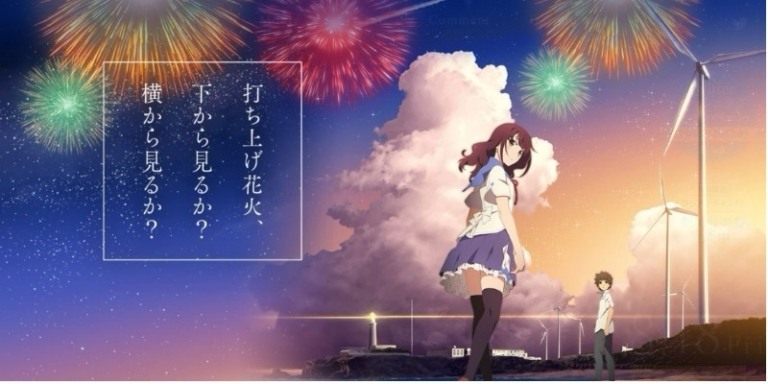 Cinemark exibe ‘Luzes no Céu’ na Anime Night