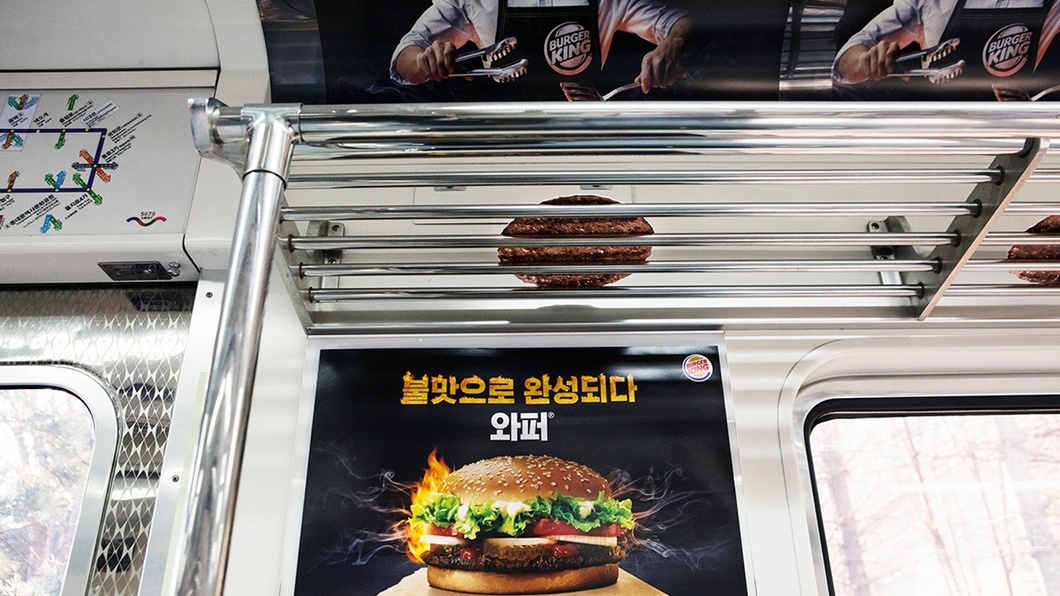 Burger King  grelha hambúrguer no bagageiro de trens na Coreia do Sul