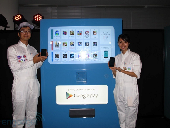 Google anuncia vending machine de aplicativos