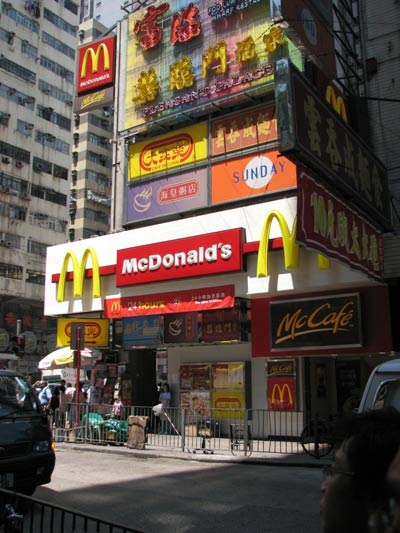 McDonald’s com pacotes para festa de casamento