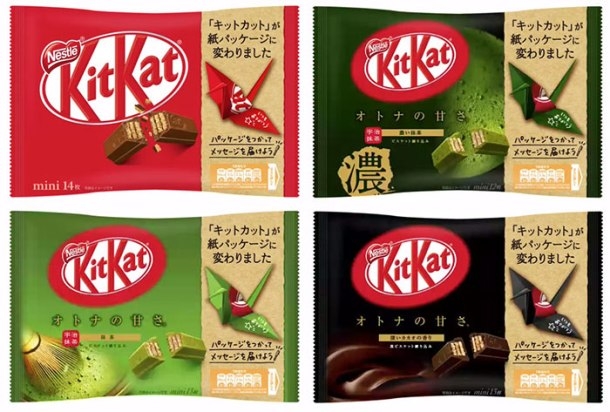 Embalagens de KitKat no Japão viram origami