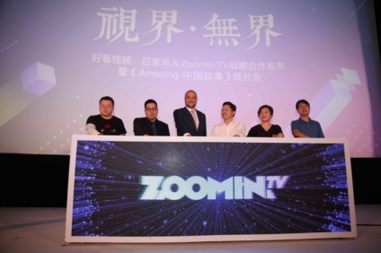 Zoomin.TV fecha parceria com Baidu