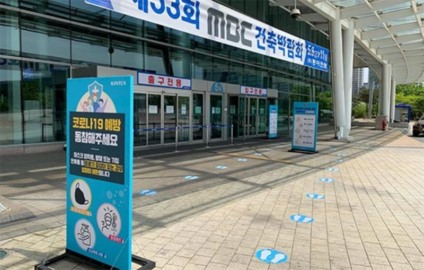 Coreia do Sul realiza sua primeira feira pós-Covid-19