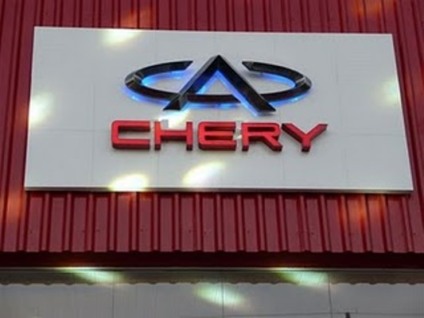 Chery Hong Kong apoia show de Marcelo Adnet