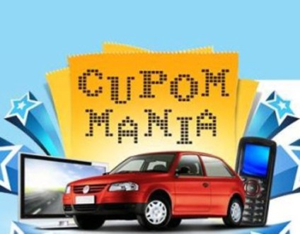 Governo do Rio lança a promo "Cupom Mania"