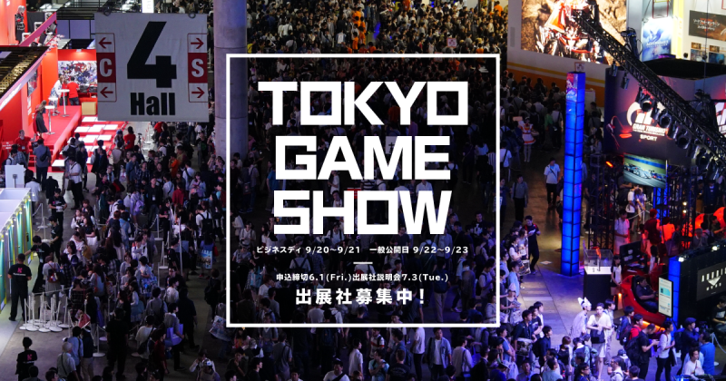 Tokyo Game Show vem maior em 2018