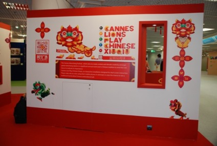 China em Cannes 2013: um capítulo à parte
