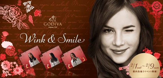 Godiva estimula demonstração de afeto em promo no Japão