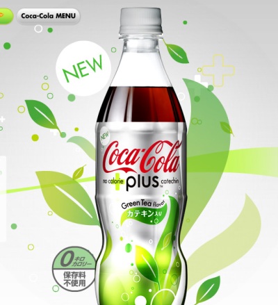Coca-Cola lança chá verde engarrafado em Hong Kong