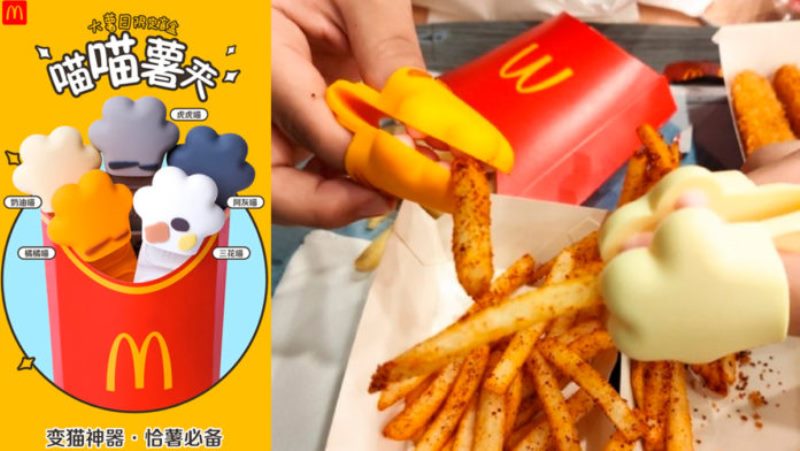 McDonald’s China oferece ‘pinças' para compartilhar fritas