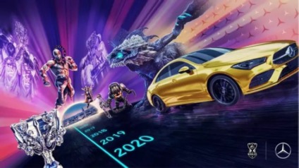Riot Games anuncia Mercedes-Benz como patrocinador global de e-Sports