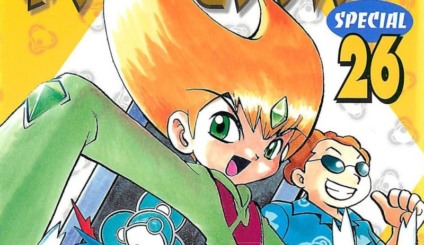 Panini anuncia Burn the Witch e Pokémon Emerald