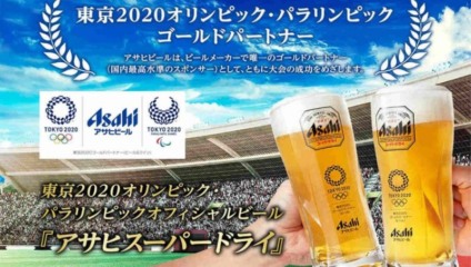 Tóquio 2020 veta venda de cerveja durante Jogos após protestos