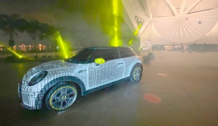 Mini Cooper S E faz preview do IluminaRio 2021