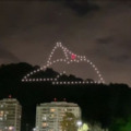 Unimed-Rio comemora 50 anos com show de drones