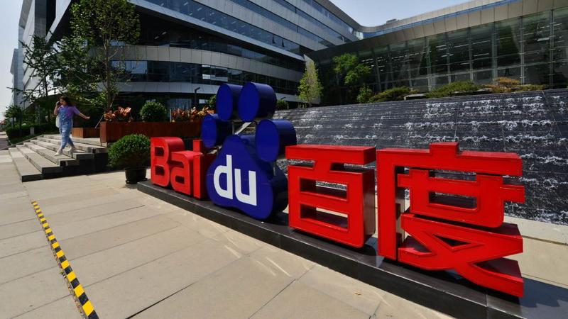 Baidu terá universo virtual 3D