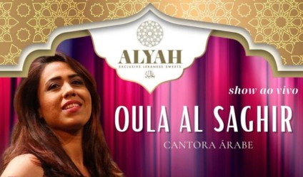 Carnaval tem programação inédita no Alyah