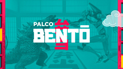 Palco Bentô é o novo espaço para Otakus na CCXP