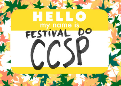 Festival do CCSP será no Memorial da América Latina