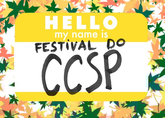 Festival do CCSP será no Memorial da América Latina