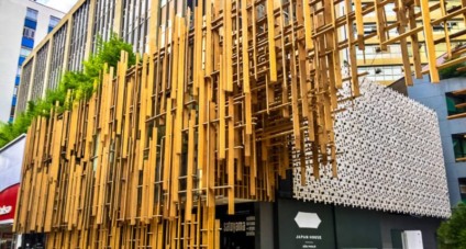 Japan House São Paulo realiza 'Caminhos Brasil | Japão'