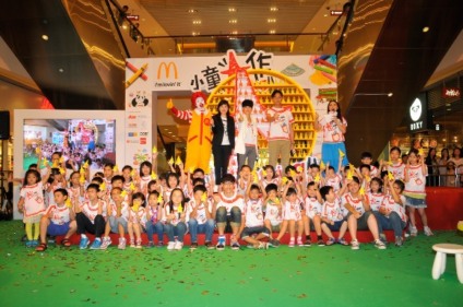 Children develop a new restaurant for McDonald's
