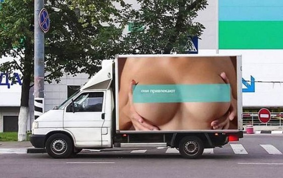 Pic shows: This ad campaign showing a woman’s boobs caused over 500 road accident in one day. An ad campaign showing a womanís boobs backfired after causing over 500 road accidents in one day when male drivers became so distracted they ploughed straight into each other. The ads placed on the side of 30 trucks […]