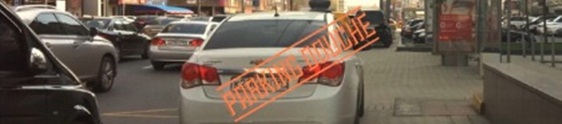 Aplicação para acabar com estacionamentos idiotas