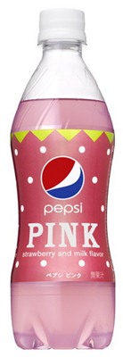 Pepsi vai colocar “Pink” no mercado japonês