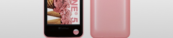 Smartphone japonês tem detector de níveis de radiação