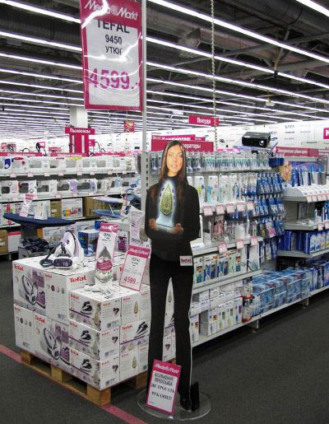 Promotora 3D nos pontos de venda