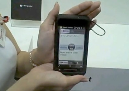 Toshiba desenvolve sistema de tradução para celulares