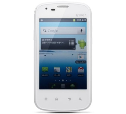 Ulala... conheça o smartphone mais barato do mundo