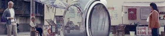 Projeto de crowdsourcing da VW resulta em Hover
