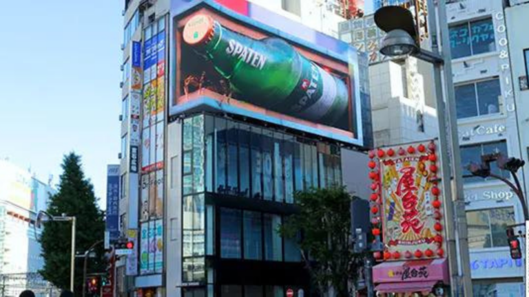 Outdoor Spaten em Tóquio